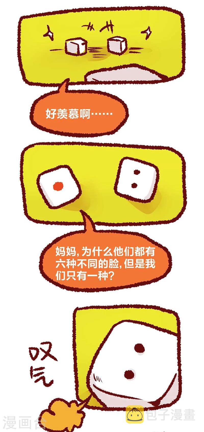 第16话2