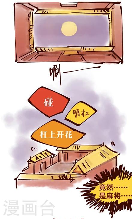 第40话1