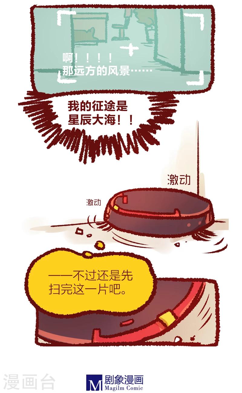 第11话2