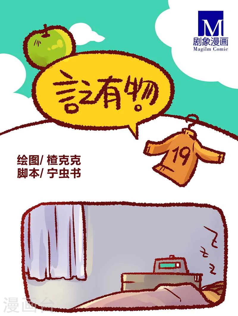 第19话0