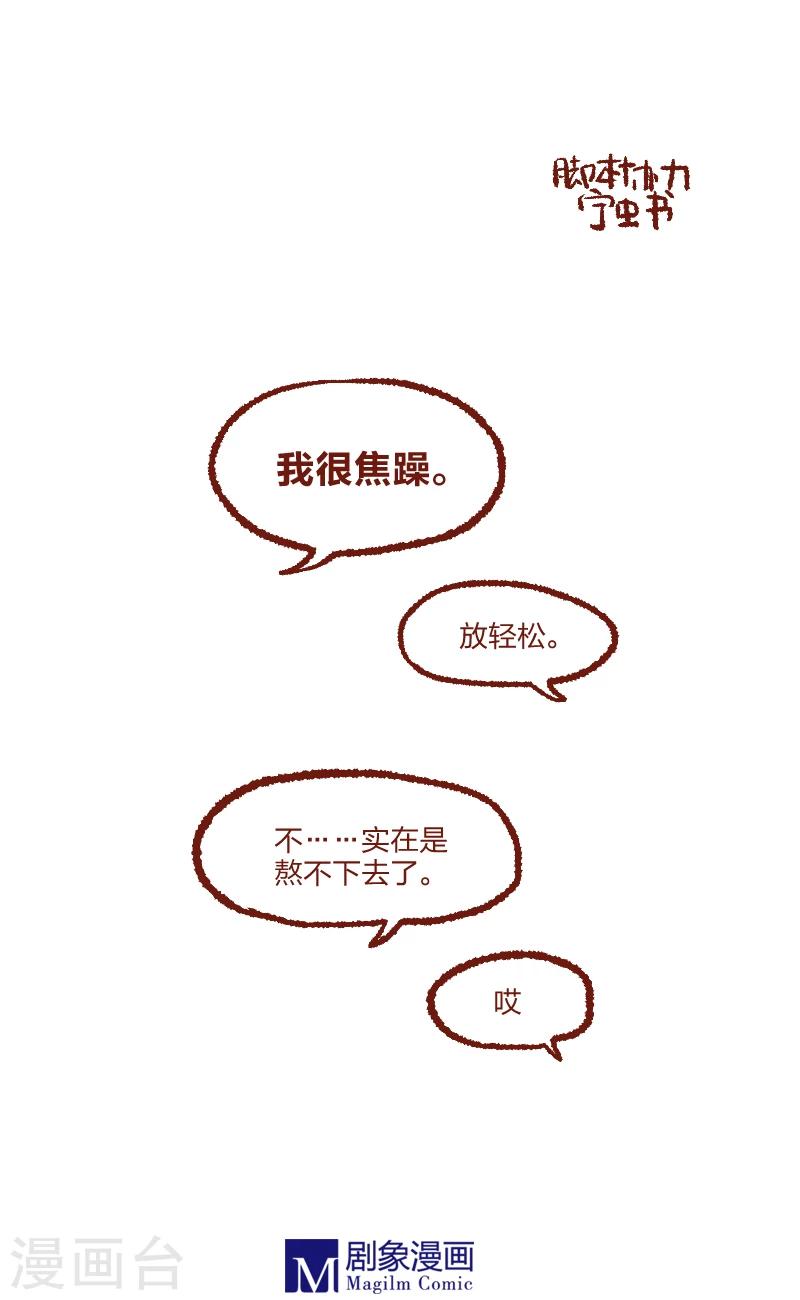 第4话0