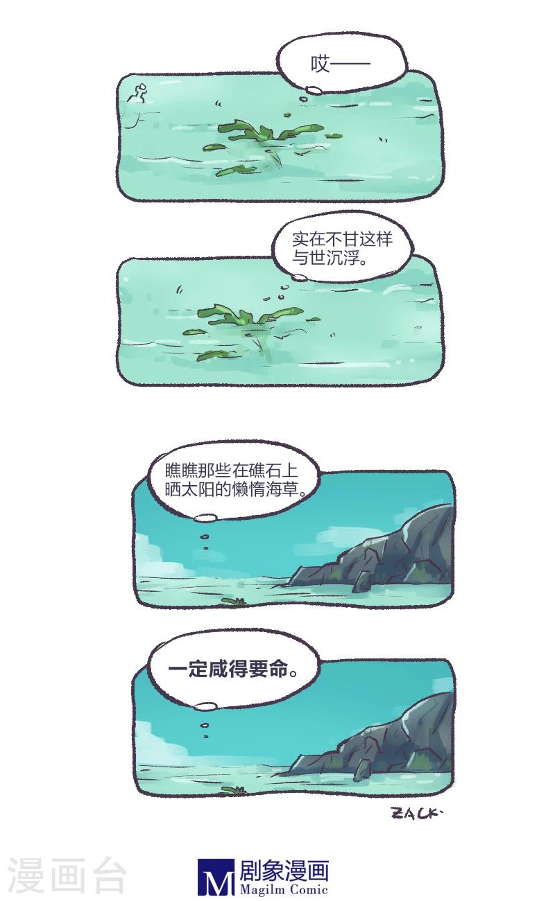 第9话1