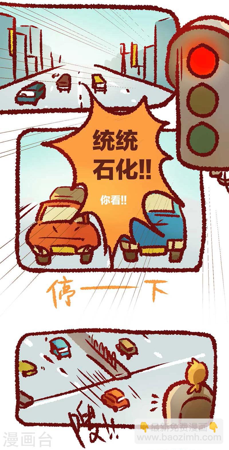 第17话2