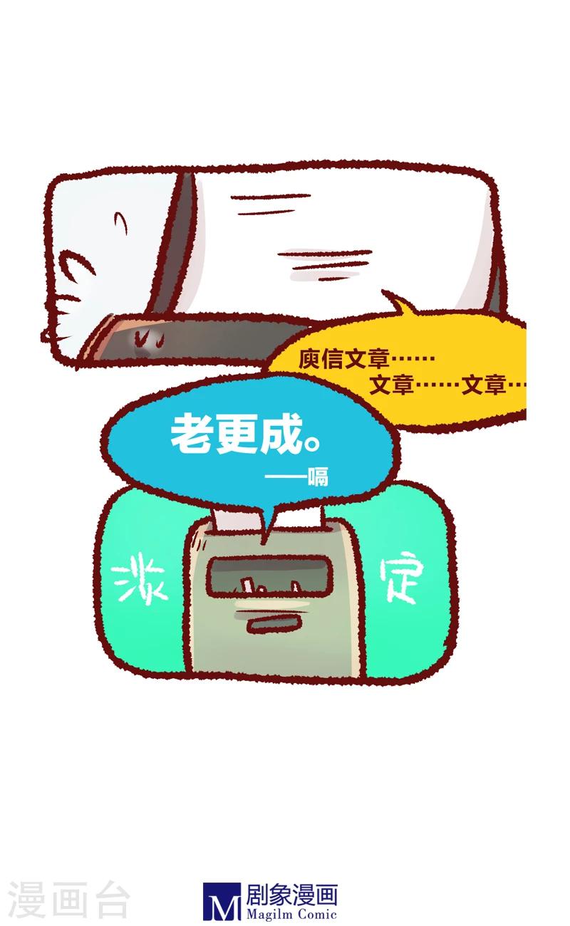 第12话4
