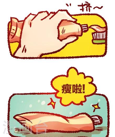 第23话1
