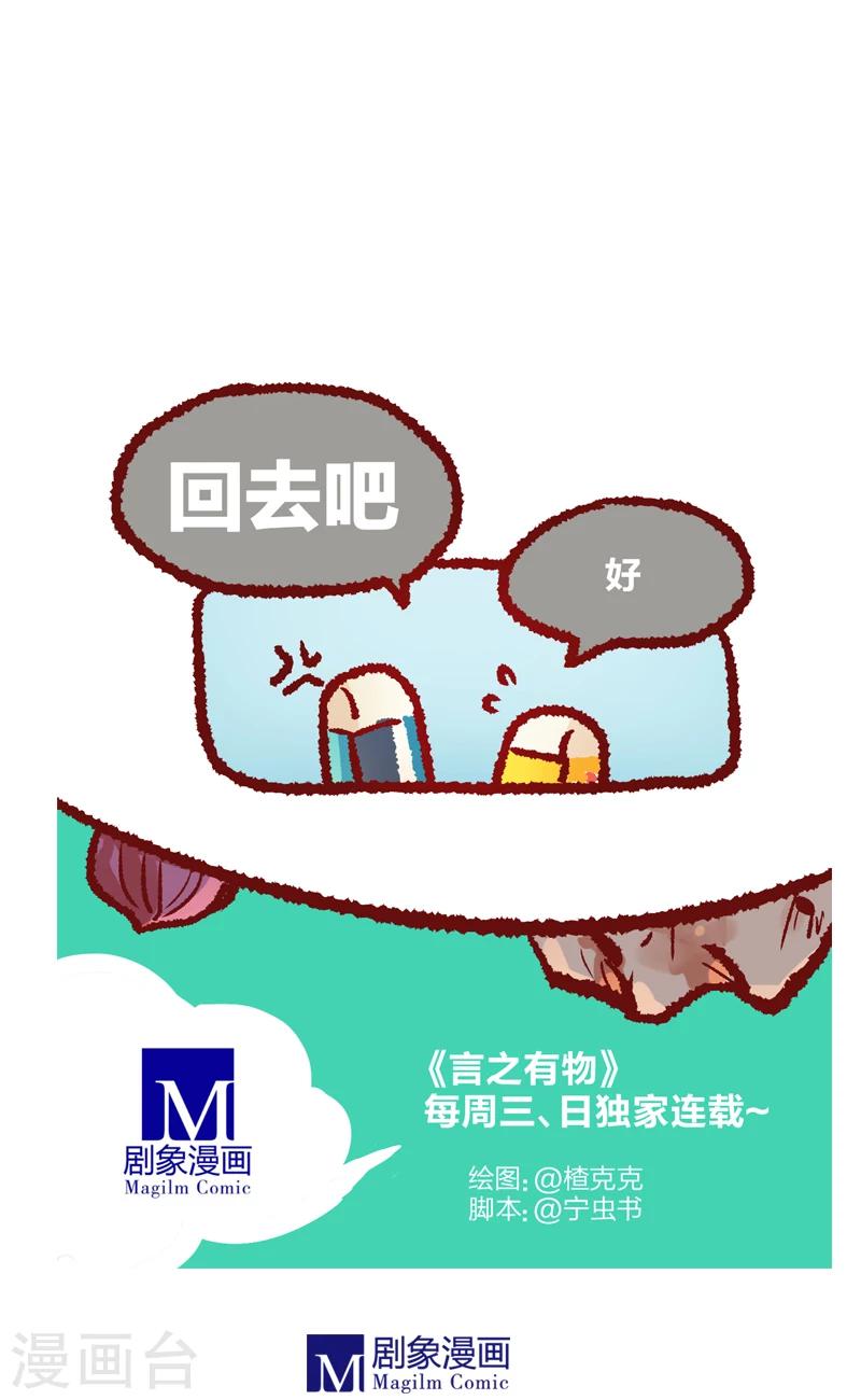 第13话4