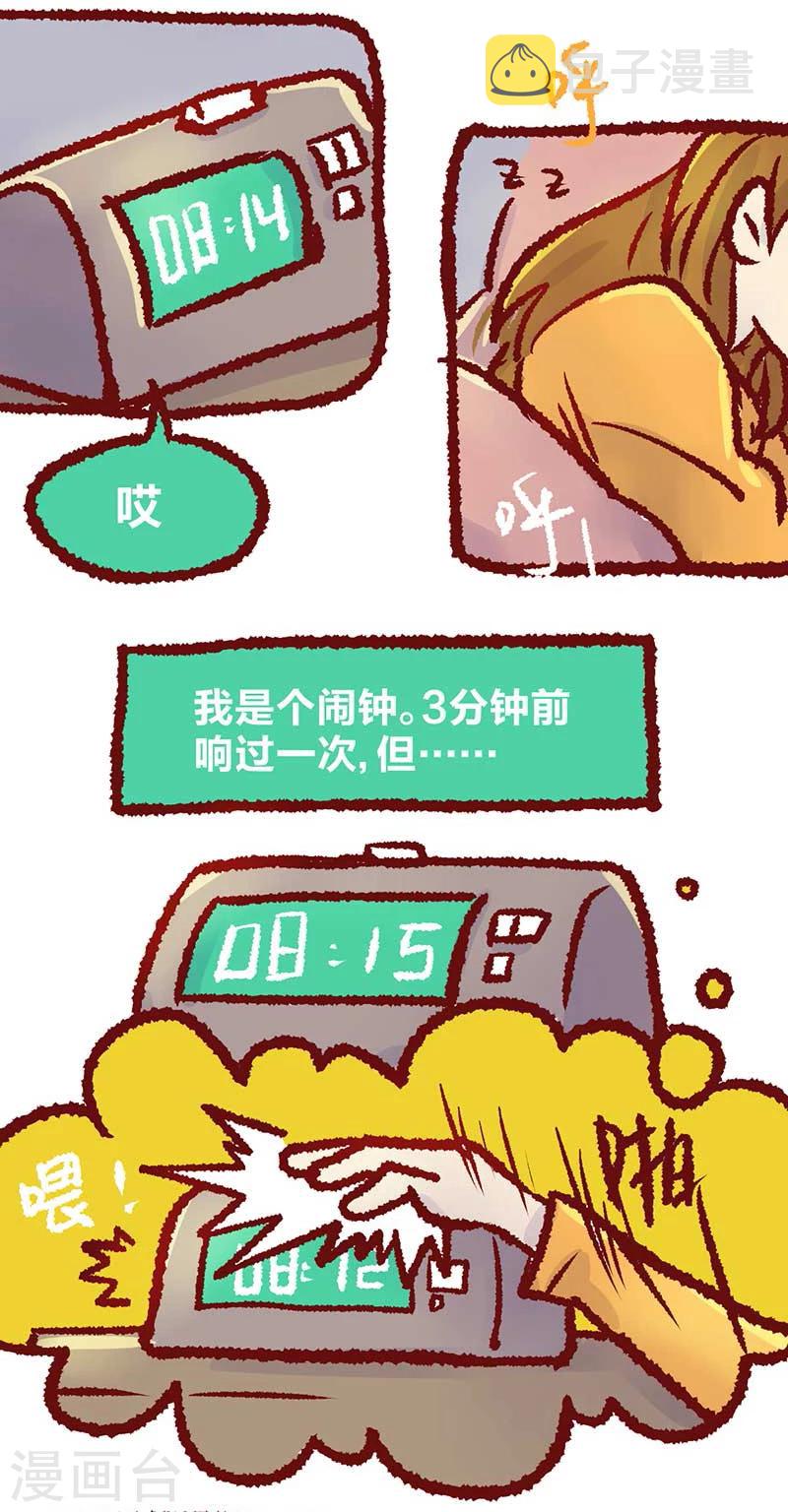 第19话1