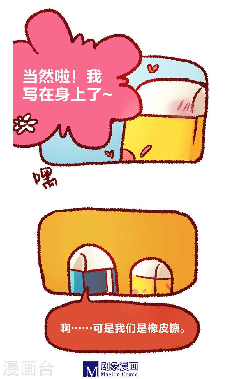 第13话2