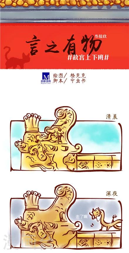 第39话0