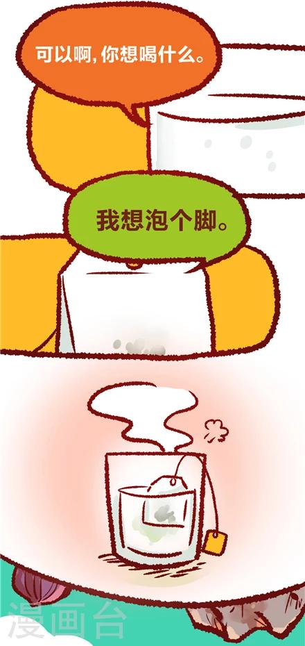 第32话1