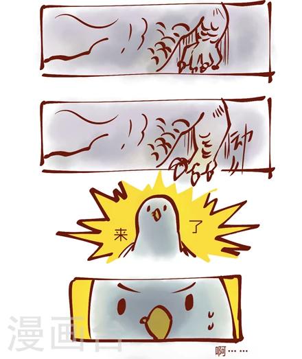 第38话2