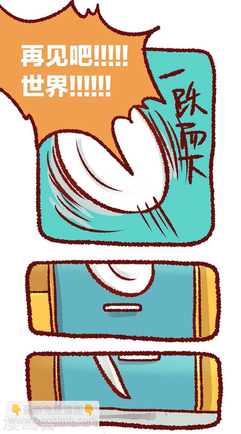 第18话2