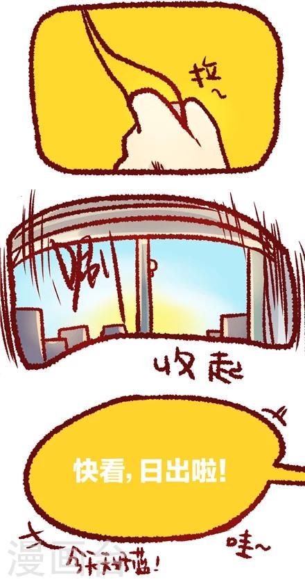 第21话2