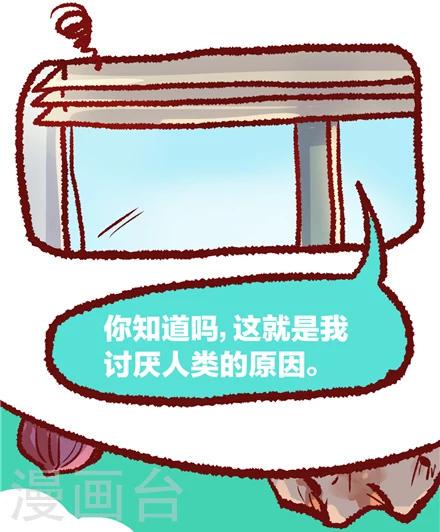 第21话3