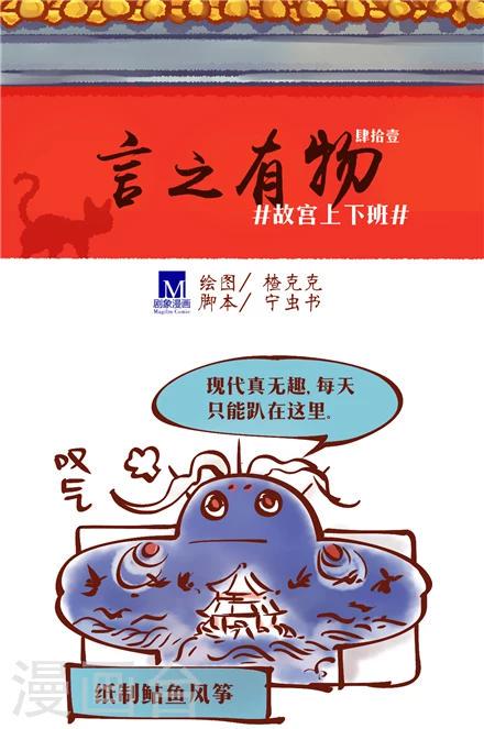 第41话0