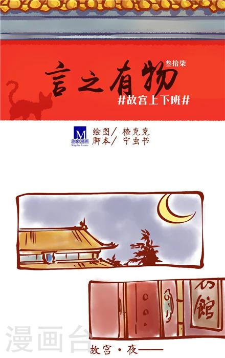 第37话0
