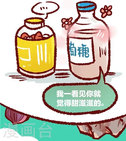 第24话2