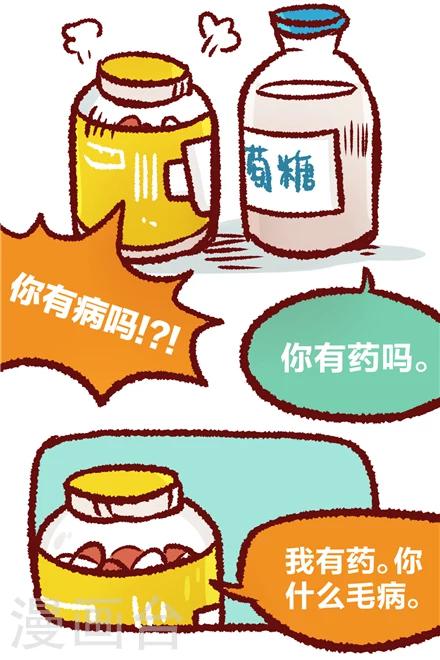 第24话1