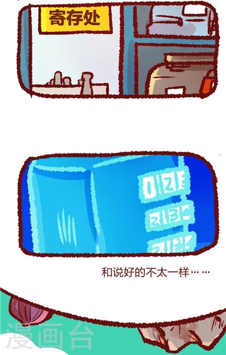 第25话2