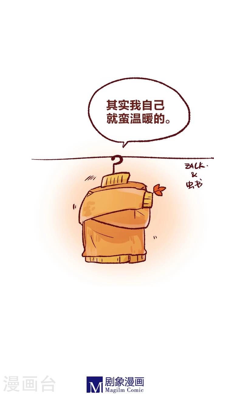 第10话3