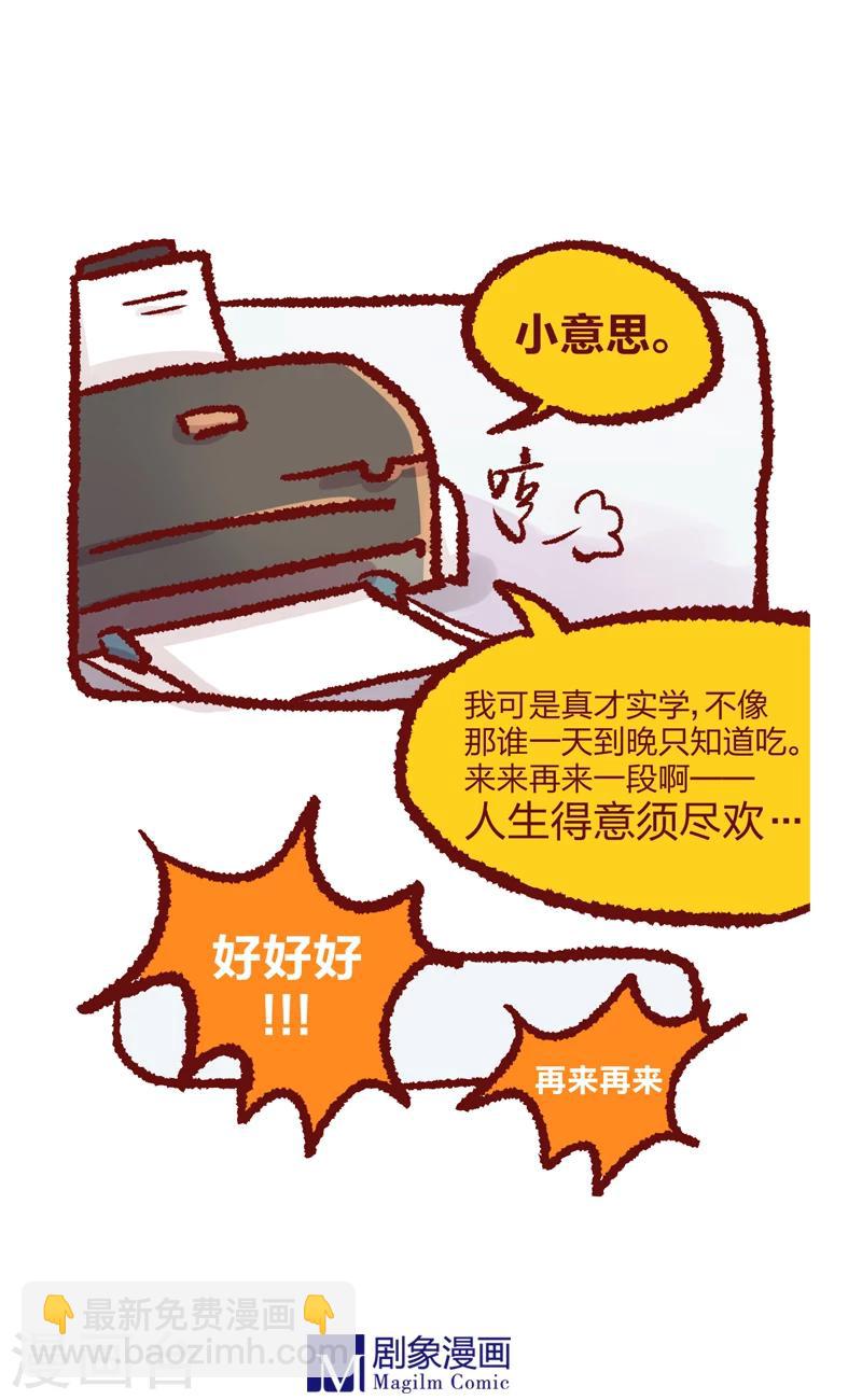 第12话1