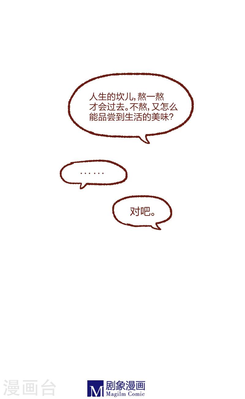第4话1