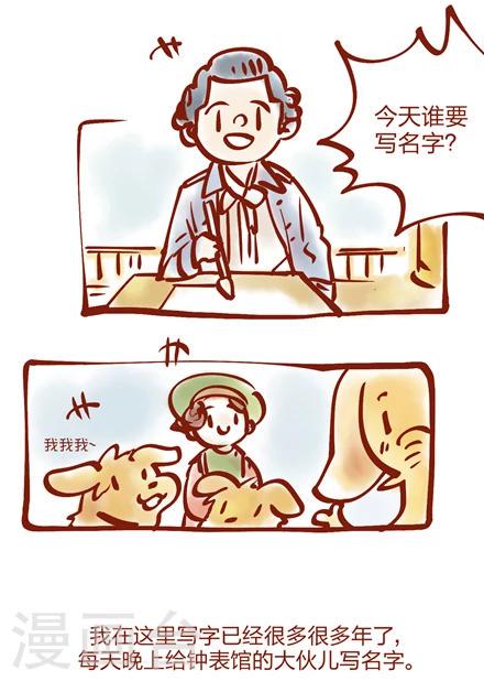 第37话1