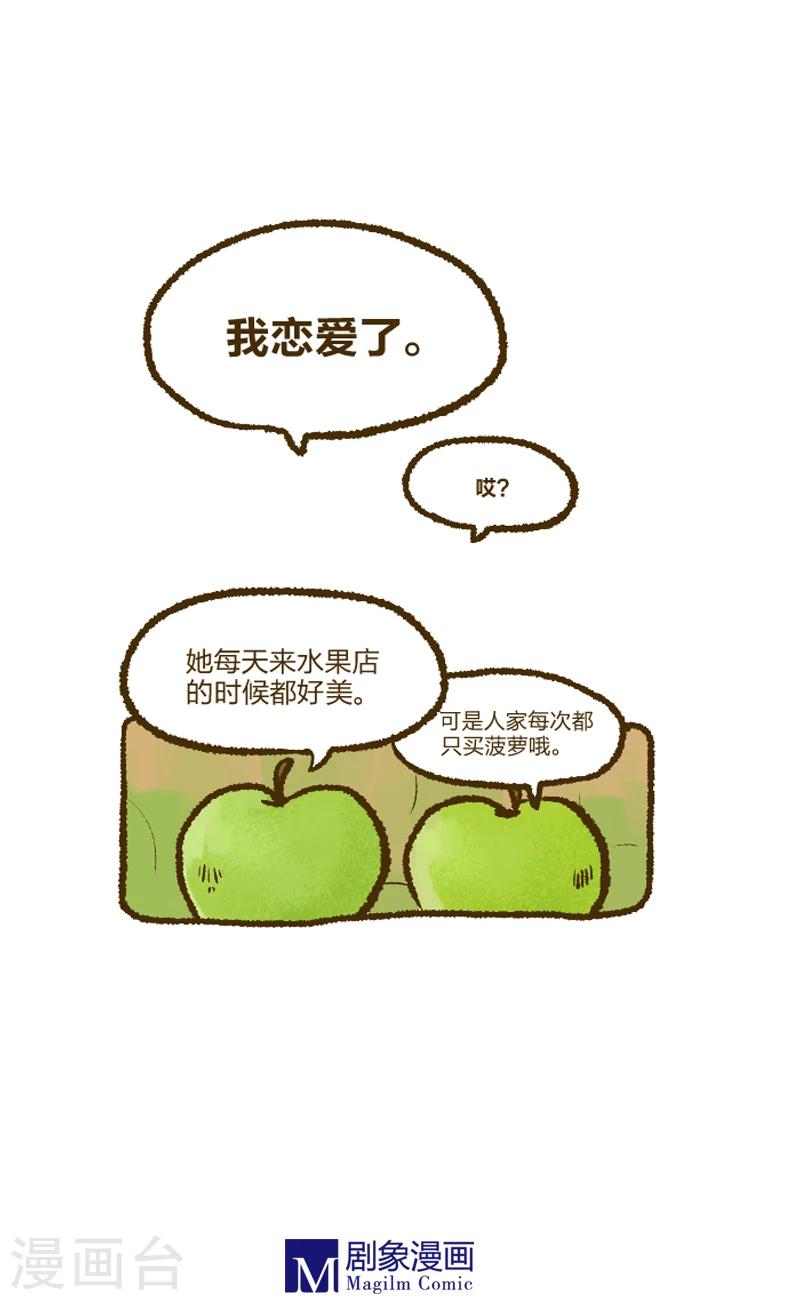 第1话0