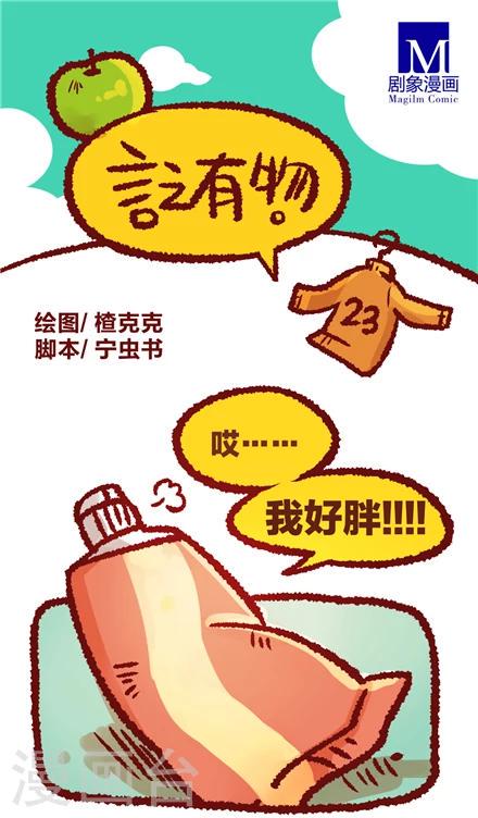 第23话0