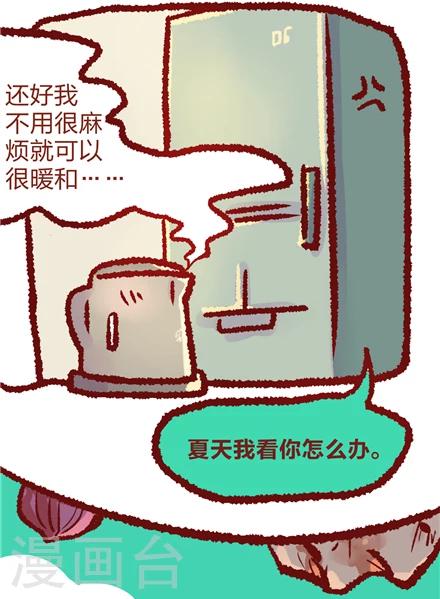 第31话2