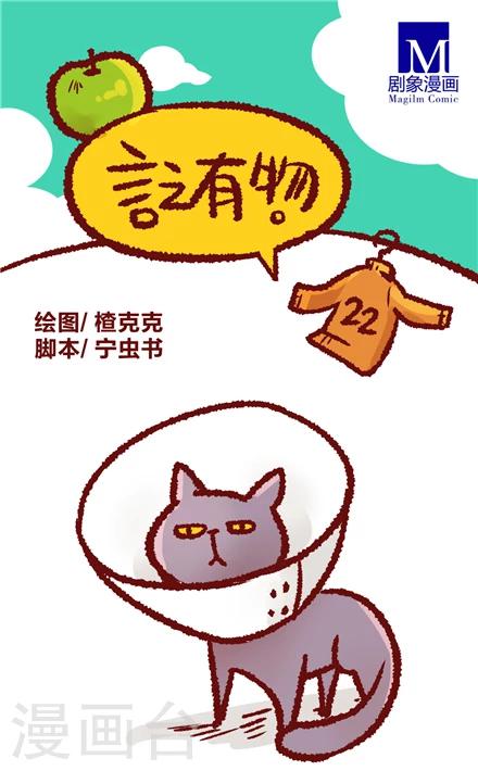 第22话0