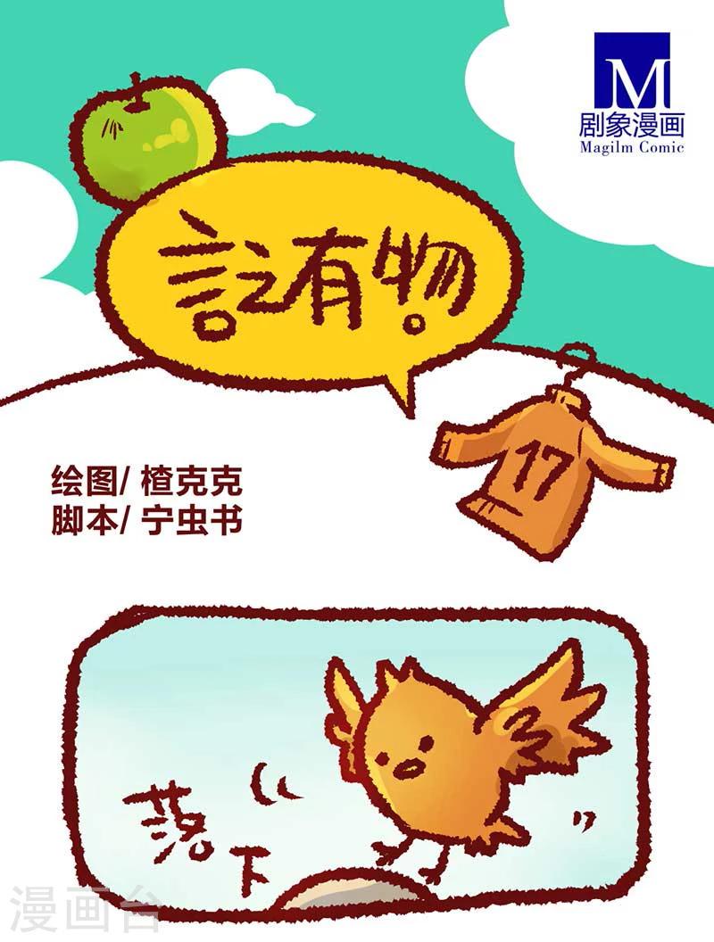 第17话0