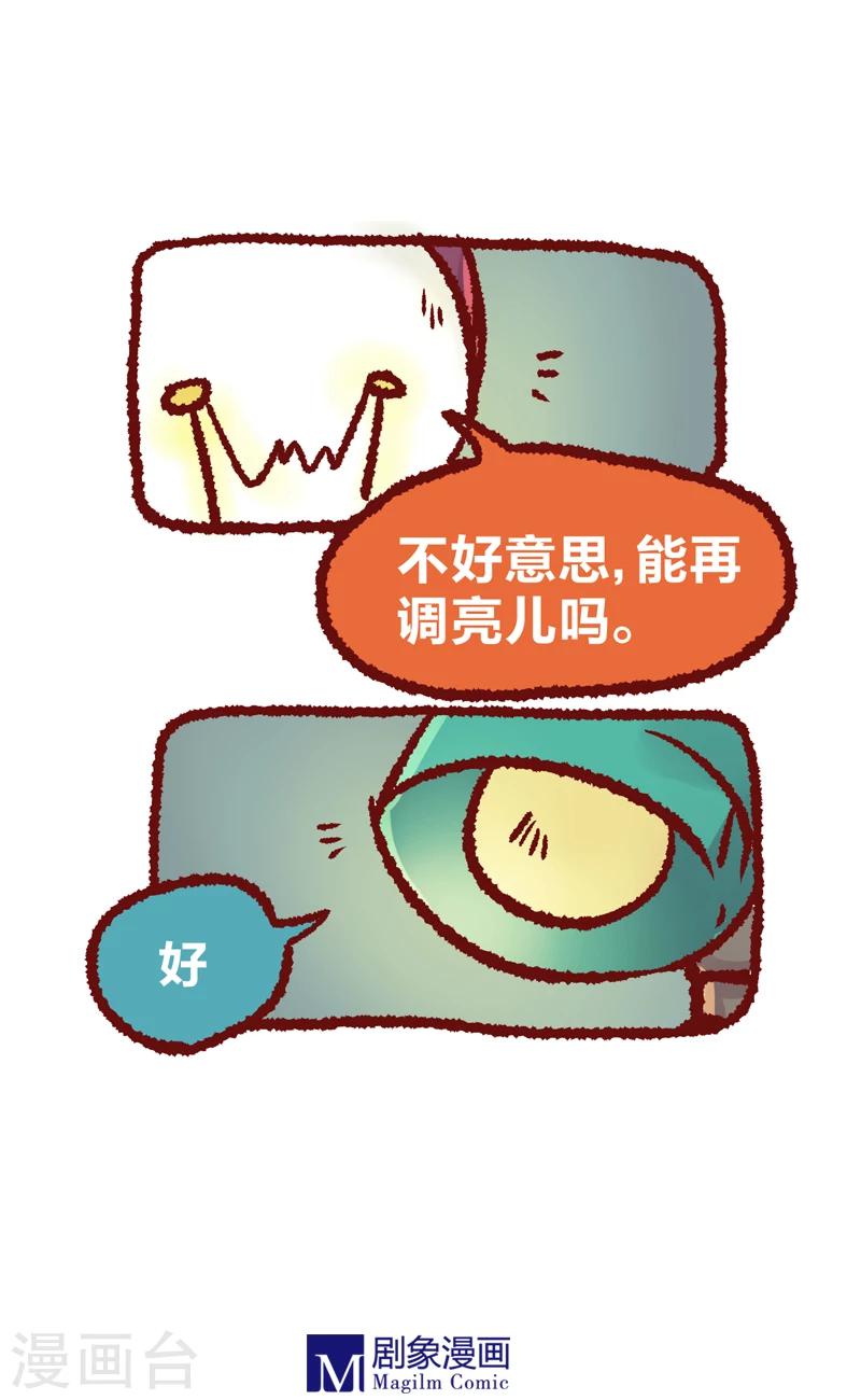 第14话2