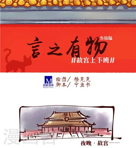 第36话0