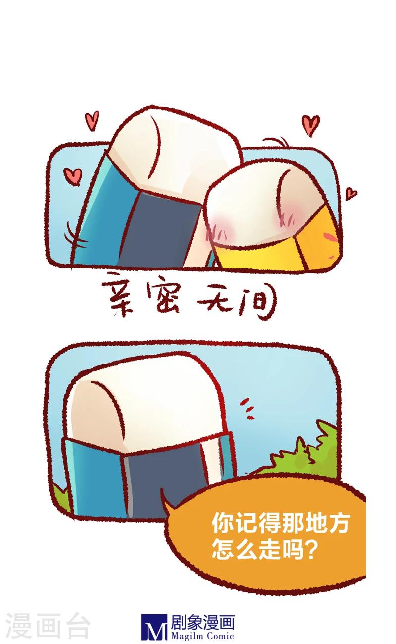 第13话1