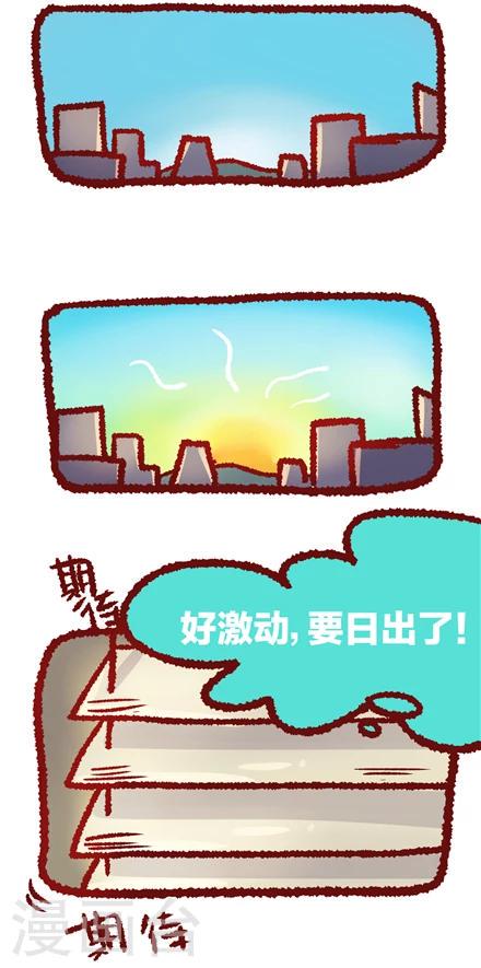 第21话1