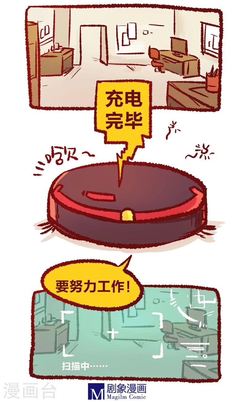 第11话1