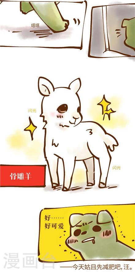 第42话1