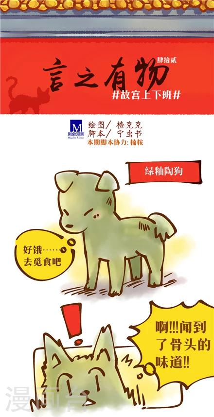 第42话0