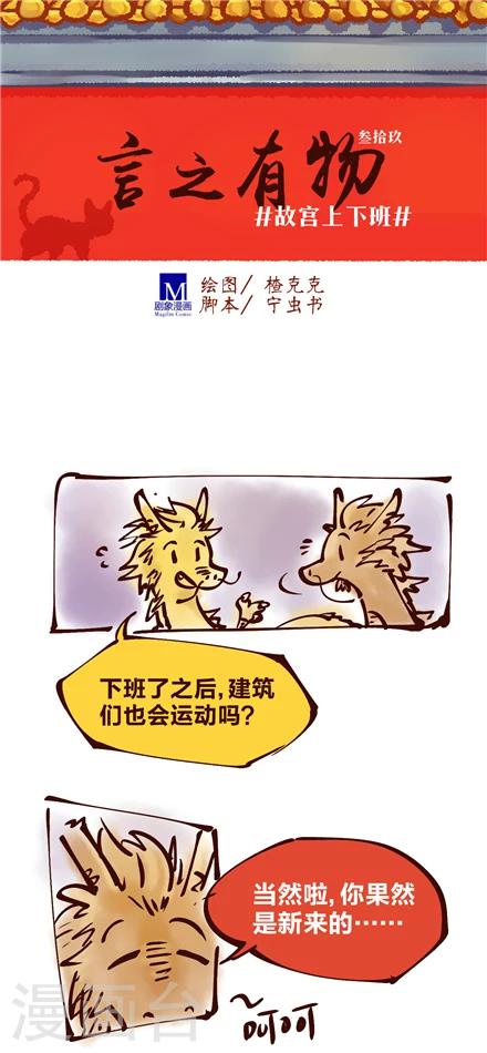 第40话0