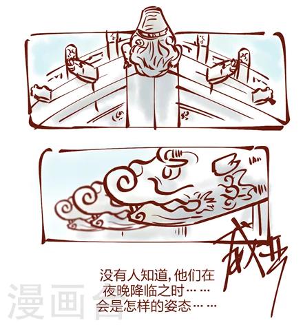 第38话1