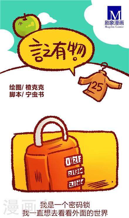 第25话0