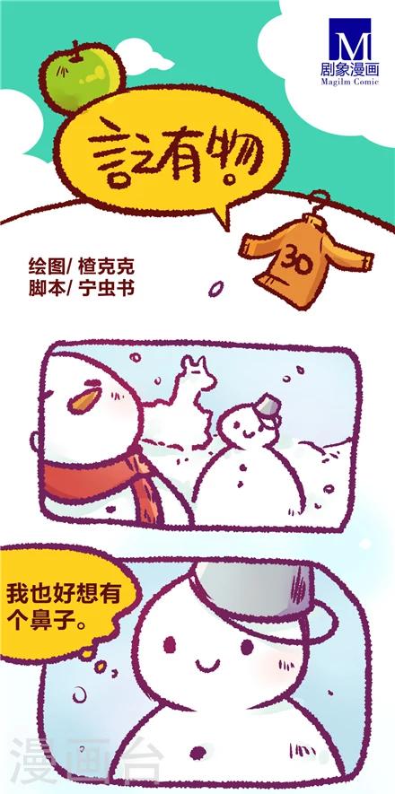 第30话0
