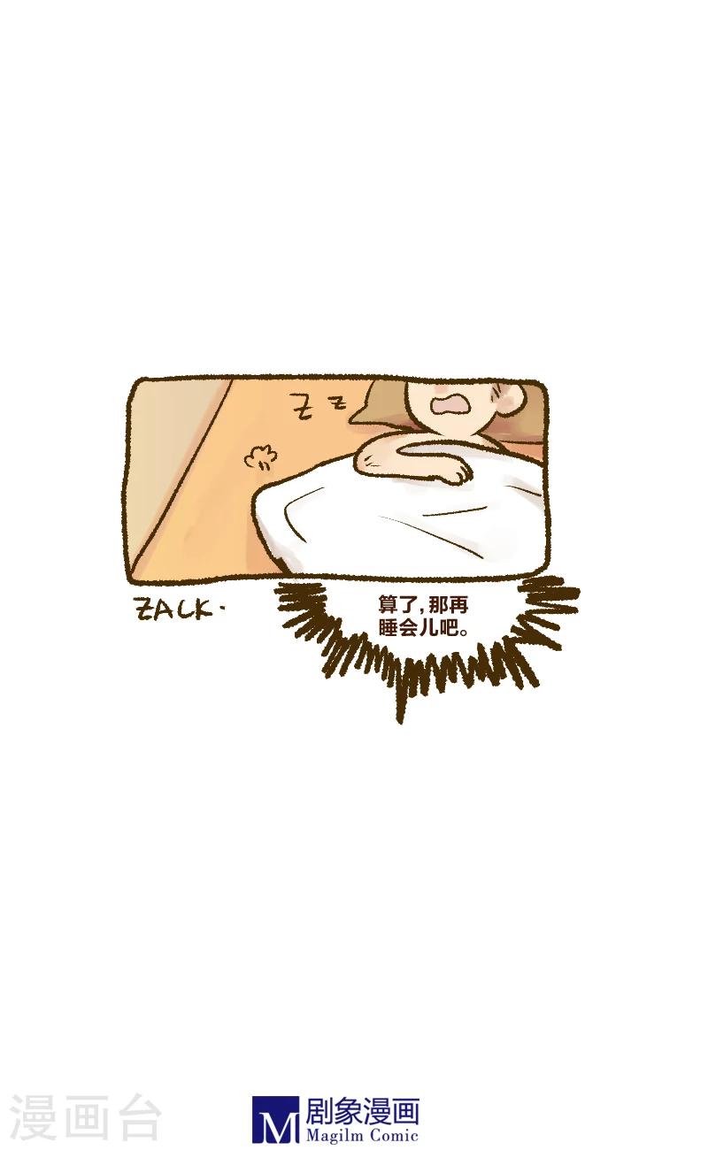 第3话2