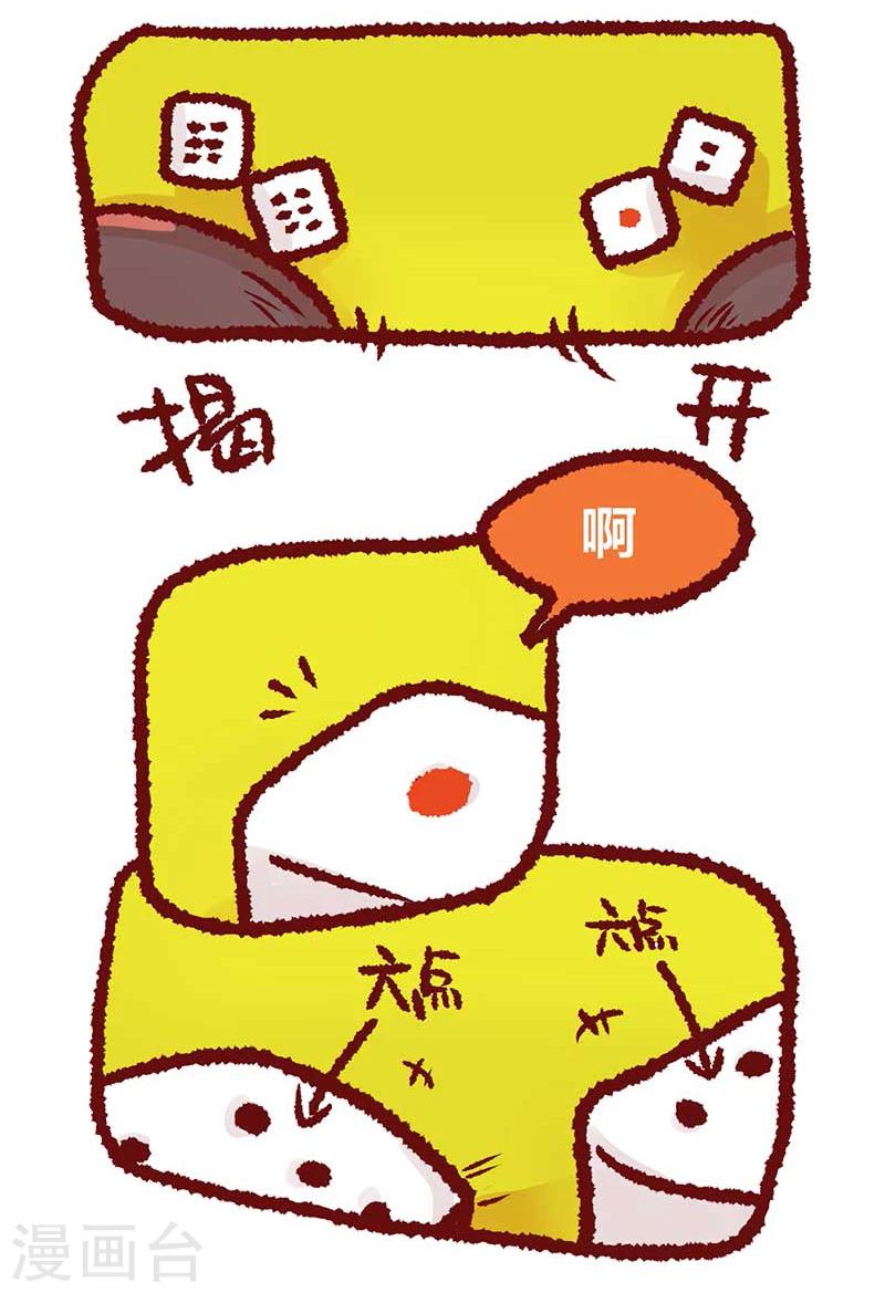 第16话1