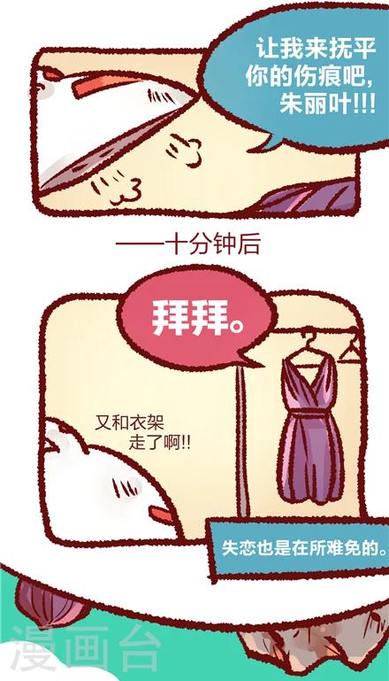 第28话1