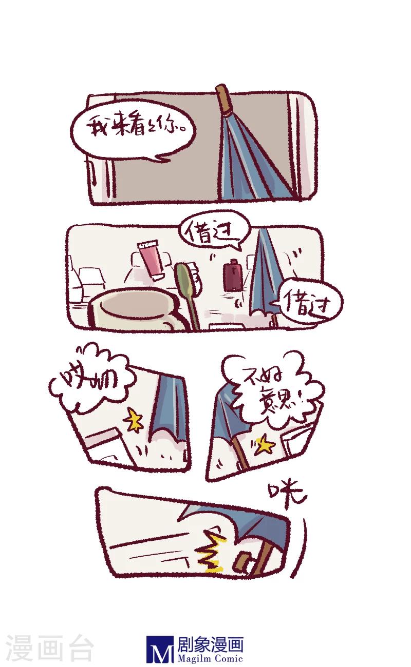 第5话2