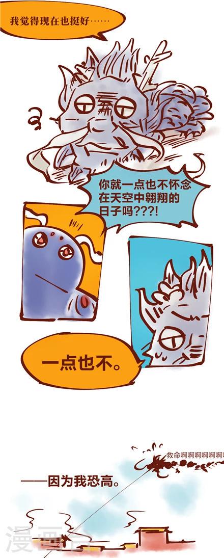 第41话1