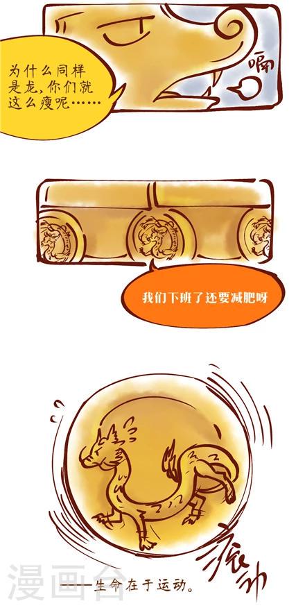 第39话1