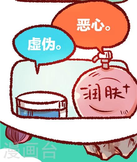 第23话2